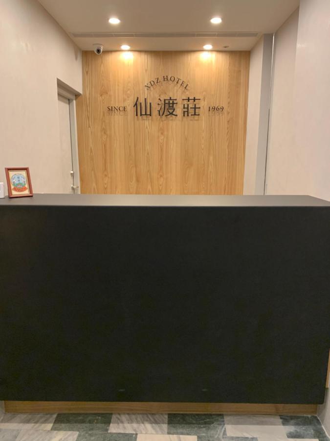 Xdz Hotel Taipei Bagian luar foto