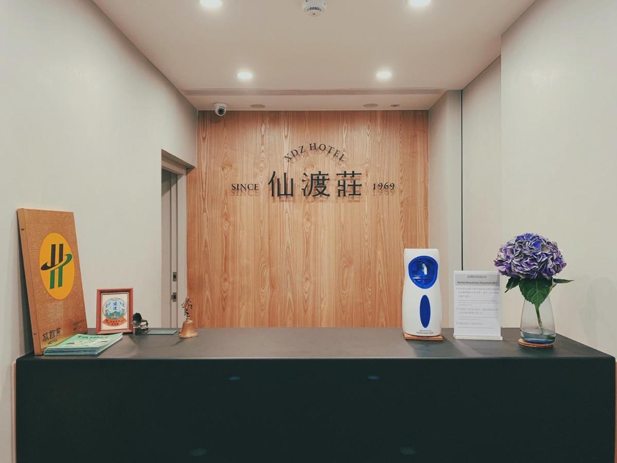 Xdz Hotel Taipei Bagian luar foto