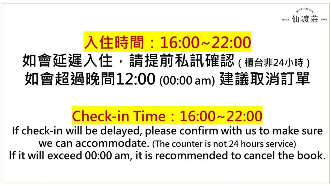 Xdz Hotel Taipei Bagian luar foto